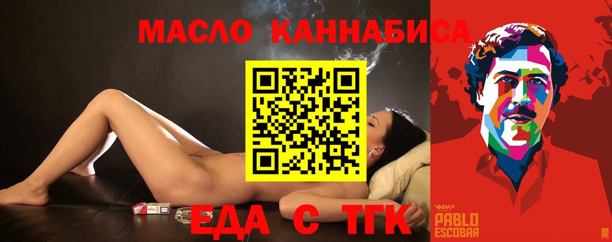 Canna-Cookies конопля  Вход с VPN  Лениногорск 
