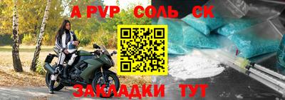 apvp Канаш