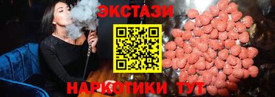 mdma Камышлов