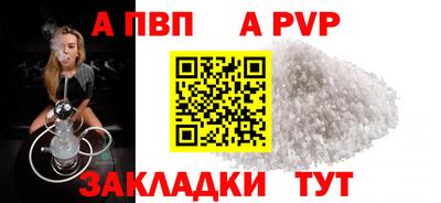 mdpv Кандалакша