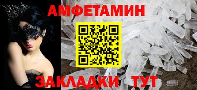 mdma Камышлов