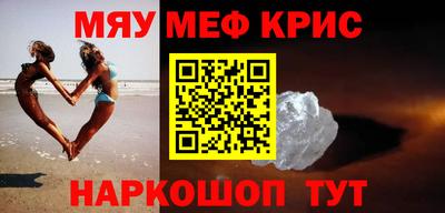 mdma Камышлов