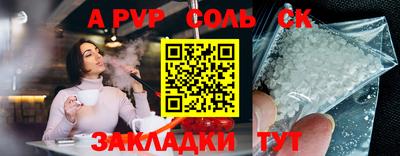 apvp Канаш