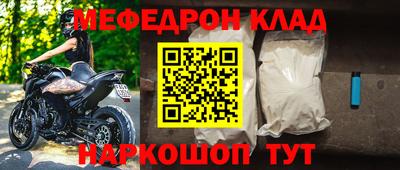 mdma Камышлов