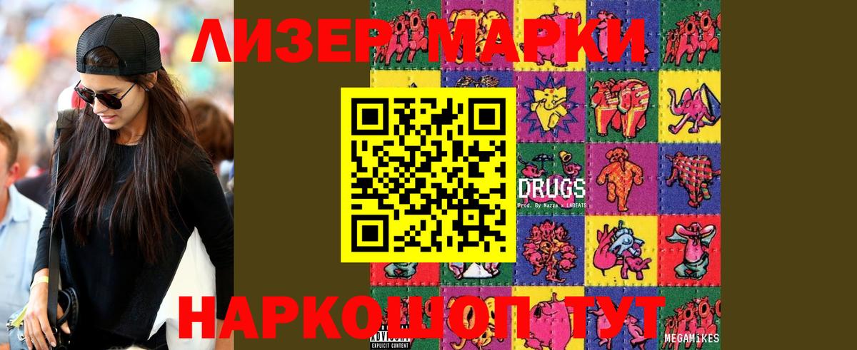 LSD-25 экстази кислота  LSD-25 экстази  Лениногорск  Вход с VPN 
