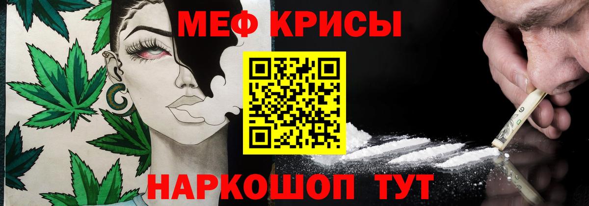 МЕФ  Лениногорск