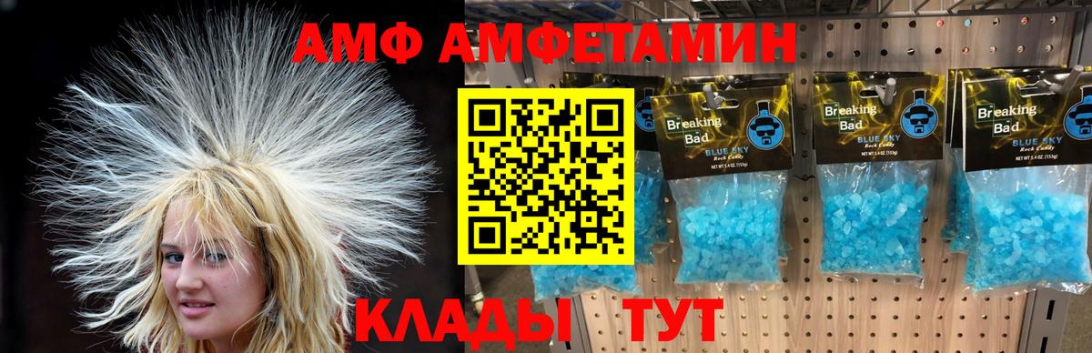 МЕТАМФЕТАМИН  МЕТАМФЕТАМИН Декстрометамфетамин 99.9%  Вход с VPN  Лениногорск  МЕТАМФЕТАМИН Декстрометамфетамин 99.9% 